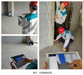 技術引領，精細管控，誠建綠色精品工程——BIM技術助力青島建筑創意大廈項目施工