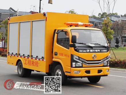程力威CLW5040XXH6救險(xiǎn)車詳解 價(jià)格、配置與經(jīng)銷商信息