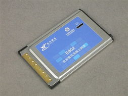 北方青鳥e802無線上網卡 外觀清晰大圖與視覺鑒賞
