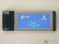 網(wǎng)絡(luò)與你隨行 北方青鳥edge無(wú)線上網(wǎng)卡體驗(yàn)記