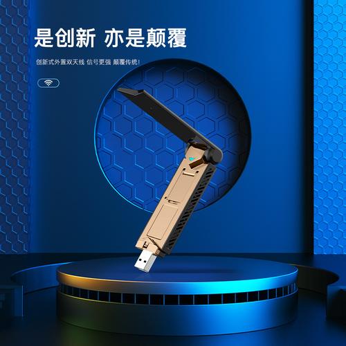 4g無(wú)線網(wǎng)卡廠家,品牌,圖片,熱帖